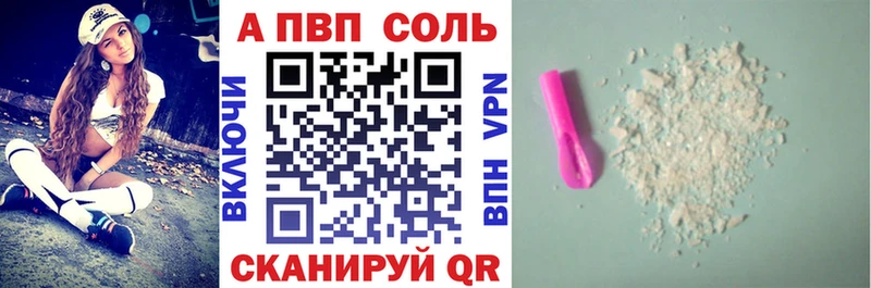 А ПВП мука  наркотики  Каневская 