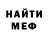 Метадон methadone Sebastian King