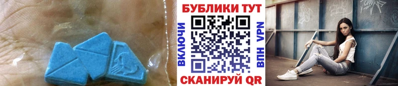 ЭКСТАЗИ 99% Каневская
