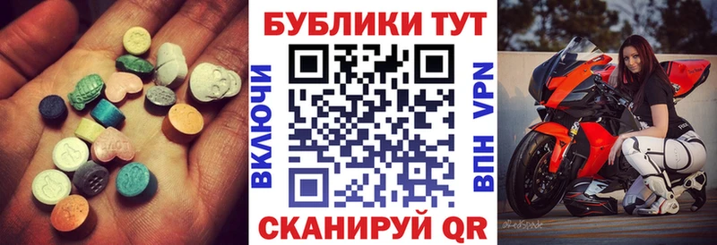 ЭКСТАЗИ TESLA  Каневская 