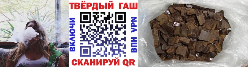где купить наркоту  Каневская  ГАШ хэш 