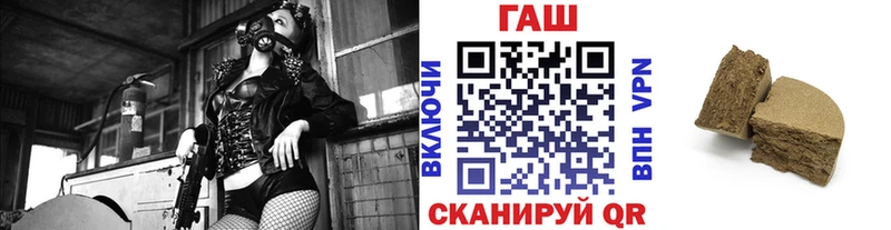 Гашиш 40% ТГК Каневская