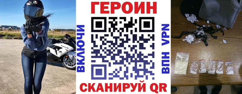 Героин VHQ  KRAKEN   Каневская 