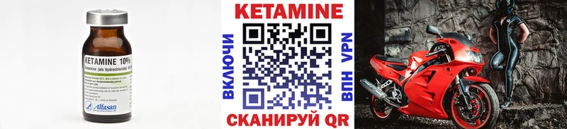 как найти закладки  Каневская  Кетамин ketamine 