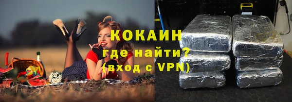 альфа пвп VHQ Корсаков