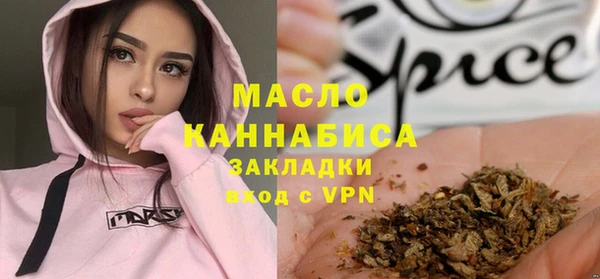 альфа пвп VHQ Корсаков