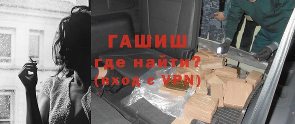 альфа пвп VHQ Корсаков