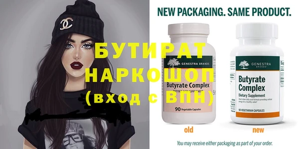 альфа пвп VHQ Корсаков