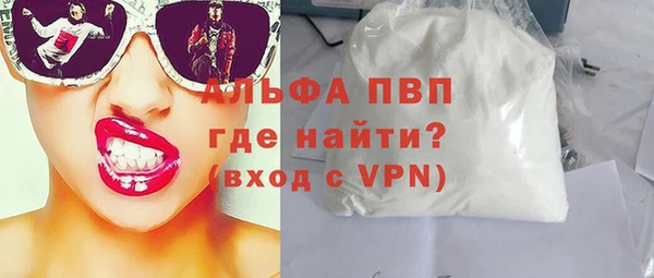 альфа пвп VHQ Корсаков