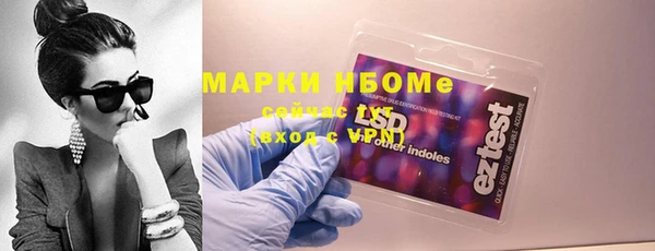 мдма Орехово-Зуево