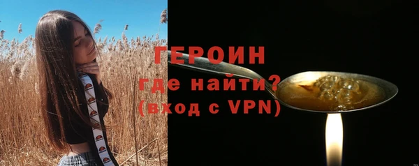 мдма Орехово-Зуево