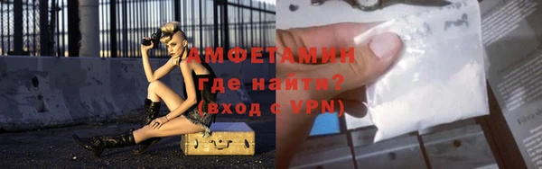 альфа пвп VHQ Корсаков
