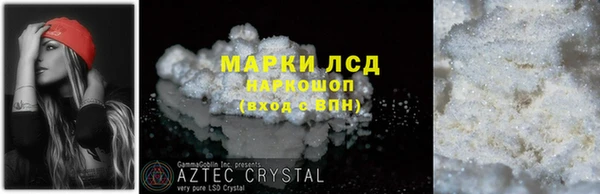 MDMA Долгопрудный