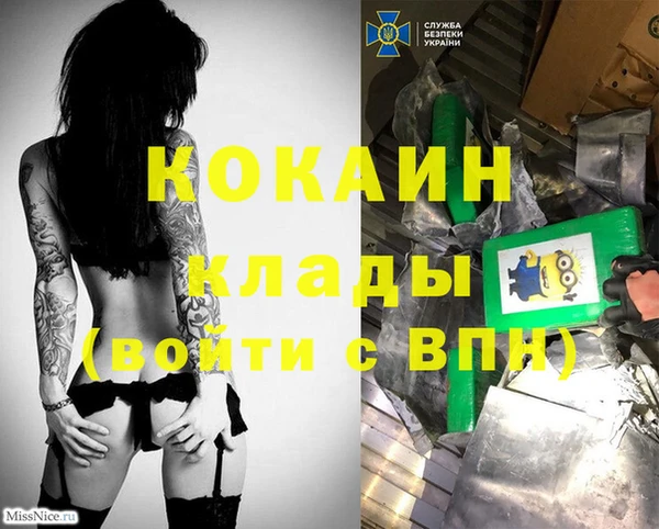 альфа пвп VHQ Корсаков