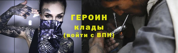 альфа пвп VHQ Корсаков