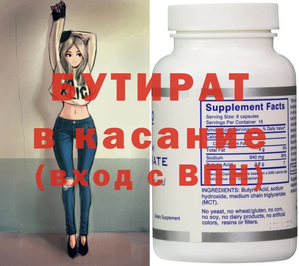 spice Костерёво