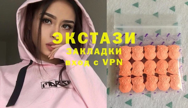 альфа пвп VHQ Корсаков