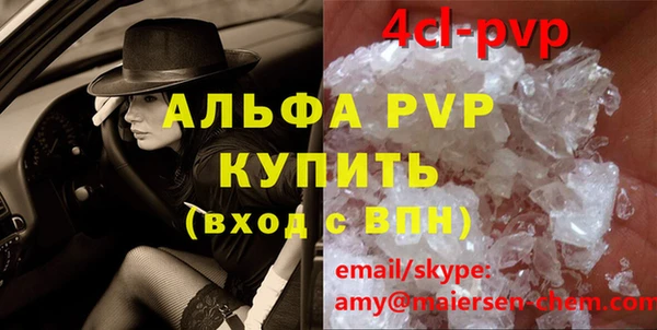 MDMA Долгопрудный