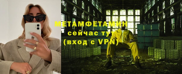 мдма Орехово-Зуево