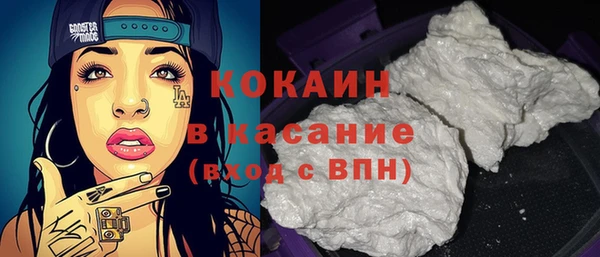 альфа пвп VHQ Корсаков