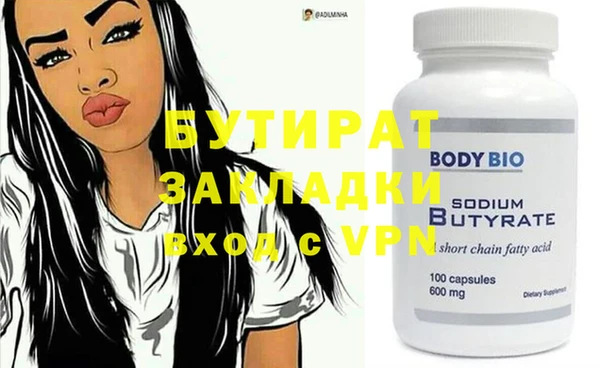 MDMA Долгопрудный