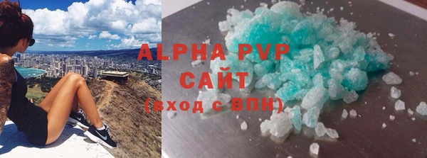 альфа пвп VHQ Корсаков