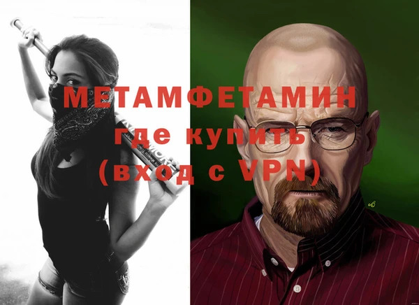 альфа пвп VHQ Корсаков