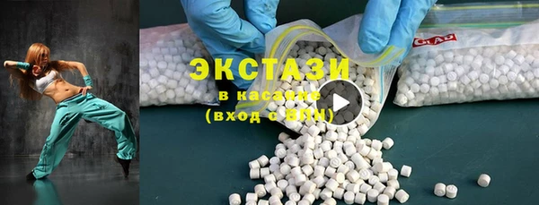 кокаин VHQ Новый Уренгой
