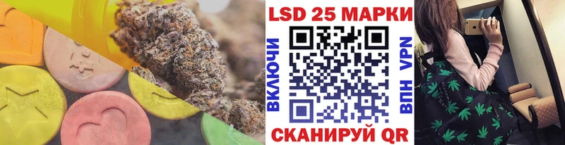 где продают наркотики  Каневская  кракен ONION  Лсд 25 экстази кислота 