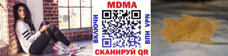 MDMA молли  OMG ссылки  Каневская  как найти закладки 