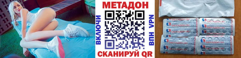 наркошоп  hydra сайт  МЕТАДОН мёд  Каневская 