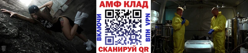 Метамфетамин витя  цена наркотик  Каневская 