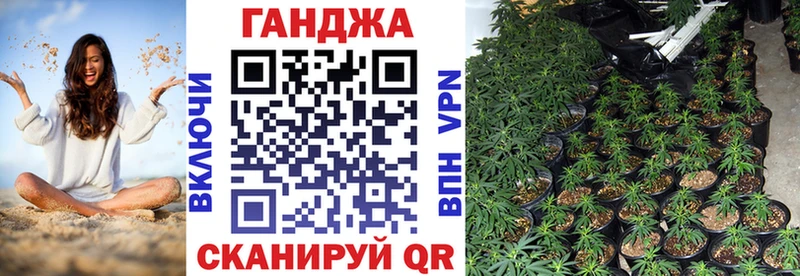 Бошки марихуана THC 21% Каневская